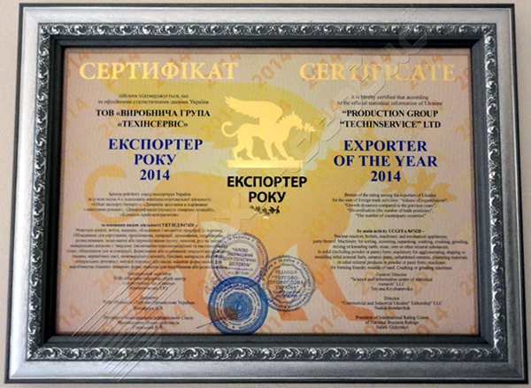 certificate techinservice exporter goda 2104